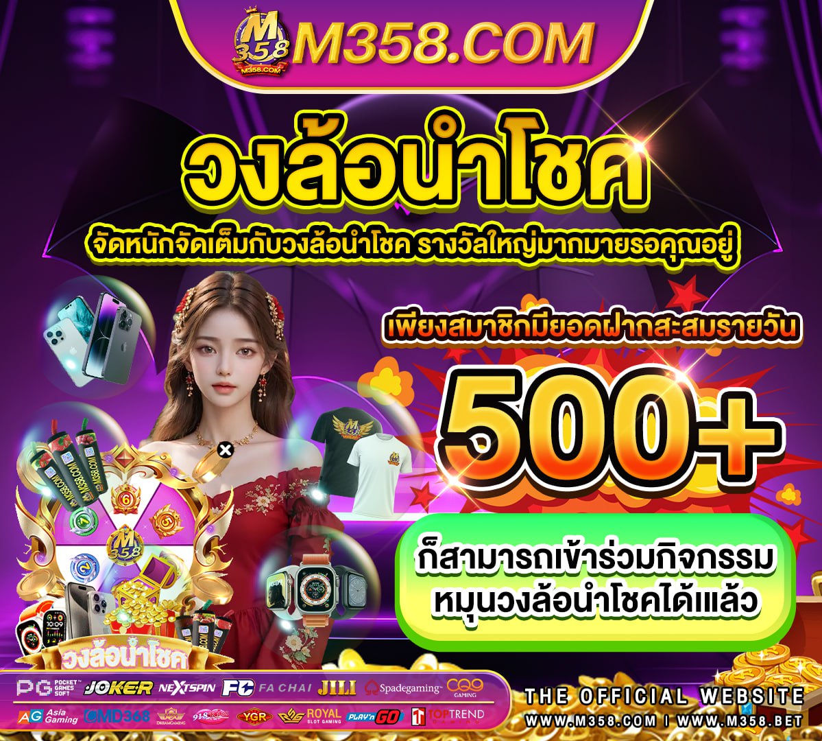 แจกเงินเราชนะ ace333 jackpot ไดเงินจริงไหม